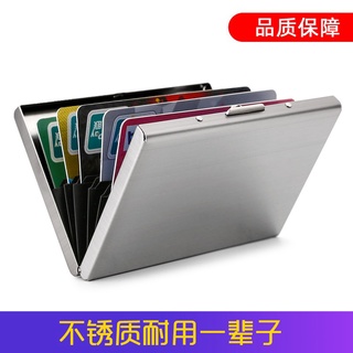 ☆Ultra-Thin Card Holder Men's Metal Card Holder Anti-Degaussing Simple Card Holder Stainless Steel S
