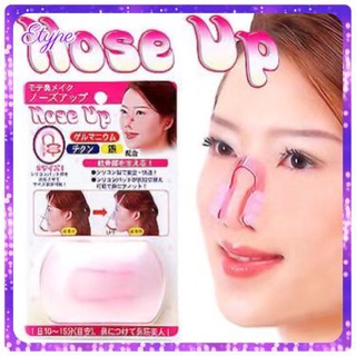 Nose Up nose lifting clip