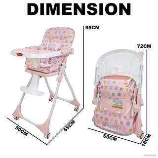 Phoenix Hub C100 Baby High Chair Baby Feeding Chair Booster Chair (3)