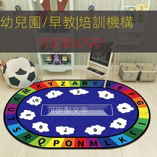 White Two Home Carpet Game Blanket Early Education Mats Cartoon Children Room mczv