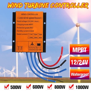 ♝✔MPPT Wind Turbines Charge Controller 500-1000W 12/24V Auto Waterproof Overvoltage Speed Protectio
