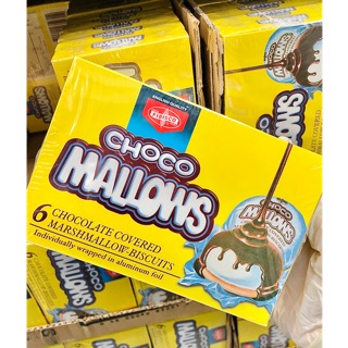 CHOCO MALLOWS by FIBISCO (CHEAPEST ONLINE PRICE)