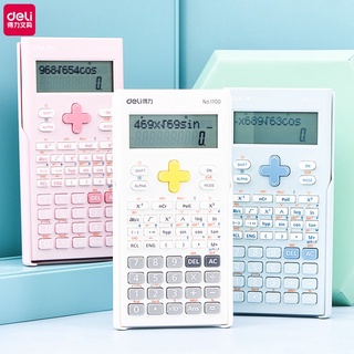 【phi local stock】 Deli scientific calculator