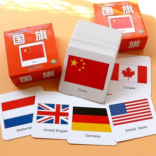 Baby Kids Enlightenment Cognitive Cards National Flag Flash Cards Early Educational Toys English
