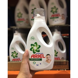 Ariel Power Gel Soft and Gentle 900g - Baby Liquid Detergent