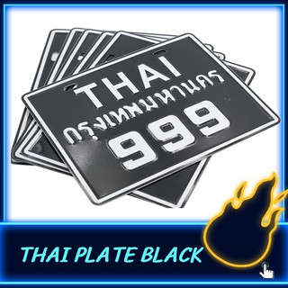 Thai Plate BLACK NO.46/NO.69/NO.222/NO.555/NO.777/NO.999