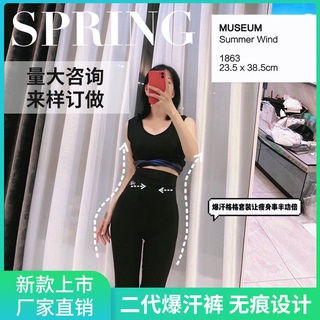 ☎[Best selling in Beijing｜Classification of 3 sizes and 1 color] The latest women s suit weight loss