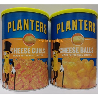 PLANTERS Cheese Balls 2.75oz(77.9g)/ Cheese Curls 4oz (113g) in Canister