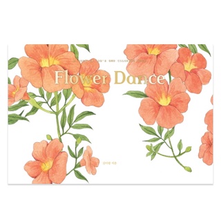 [KOREA COLORING BOOK] Flower Dance Watercolor Coloring Note