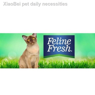 ✁Feline Fresh 1Kg bentonite cat litter