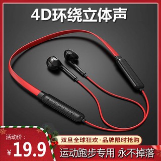 [Wireless bluetooth headset] sports wireless bluetooth headset binaural in-ear head-mounted neck4.2