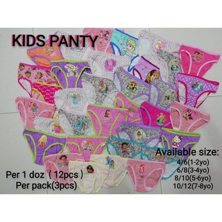 Kids Panty PE PACK 3pcs Asst