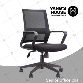 simple office chair computer chair home comfortable student desk back seat conference room chair