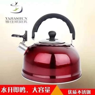 WHISTLING KETTLE 3L STAINLESS RED