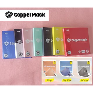 Copper Mask 2.0 Authentic Limited edition Face Mask