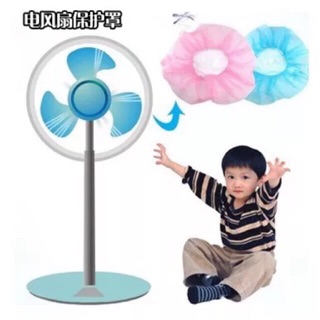 new electricfan cover /electric fan cover with design