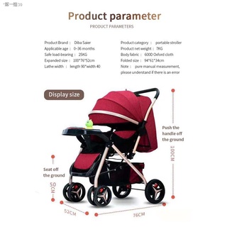 ✧❧◕♟[Warranty] Baby Stroller New born Stroller Comfortable Lying Washable Four-wheel Shock Absorptio