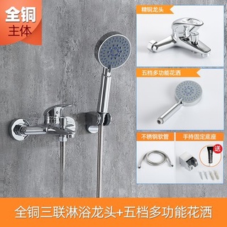 ⌘≦Jiumu bathroom shower shower set all copper household bathroom bath shower shower simple pressuriz