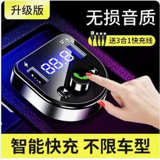 【Hot Sale/In Stock】 Car mp3 player | 5 colors and 1 package Car MP3 player, multi-function Bluetooth (1)