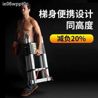 ✓▧☼Retractable Ladder Multifunctional Thickening Aluminum Alloy Herringbone Ladder Portable Single S