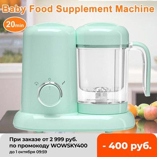 【BABY FOOD PROCESSOR】Multifunction Feeding Food Maker Supplement New Baby Food Cooking Blenders