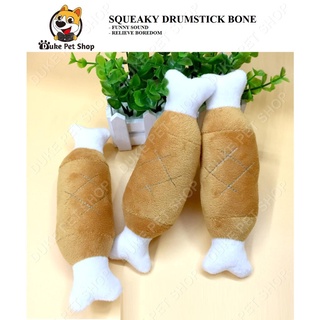 DOG TOY▼✽Pet Toy Squeaky Drumstick Bone Cat Puppy Dog Funny Soft Plush Toy