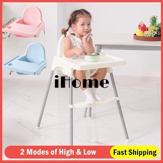 Baby High chair Feeding Baby Chair Toddler Booster Adjustable Compartment Chair