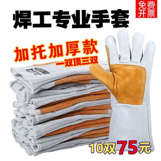 ❍♝❧10 pairs of welding gloves, cowhide welder long and short welding, high temperature resistance,1 (4)