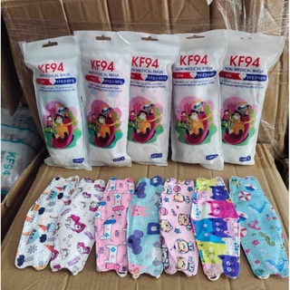 10PCS 4PLY KF94 MASK FOR KIDS KOREAN FACEMASK WASHABLE PM 2.5 REUSABLE PROTECTIVE (1)