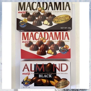 【Available】Meiji Macadamia Chocolate 63g / Macadamia Black 58g / Almond Black 74g / Almond Chocolate