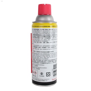 ♟◄3-in-One Professional Silicone Lubricant 11 oz (4)