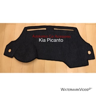 Insulated Dashboard cover for Kia Picanto