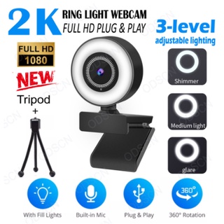 2K/1080P HD Webcam With Microphone LED Web Camera For Computer PC Video Recording Webcams