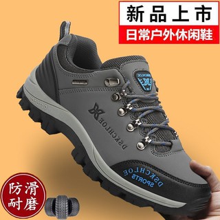Missing hiking shoes men breathable spring season waterproof outdoor sports shoes casual travel