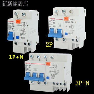 Shanghai Electricity Protection Switch 1P2P3P4P 220V Offer