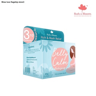 ❖Buds & Blooms Belly Calm Cooling Itch and Rash Relief 30g