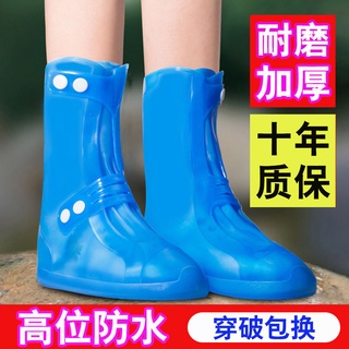 Shoe Cover Waterproof Non-Slip Thickening Wear-Resistant Sole Rainy Day Waterproof Shoe Cover Men's