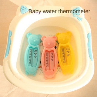 Water Thermometer Baby Water Temperature Gauge Card Baby Bath Newborn Baby Child Thermometer Household Dual-Use Bath Tub