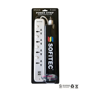 Sofitec SPS-9149 Power Strip Surge Protector/2500W 4way+2usb