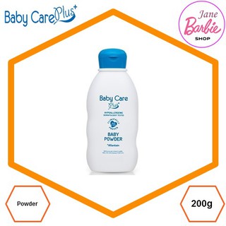 Baby Care Plus White Baby Powder 200g + Allantoin
