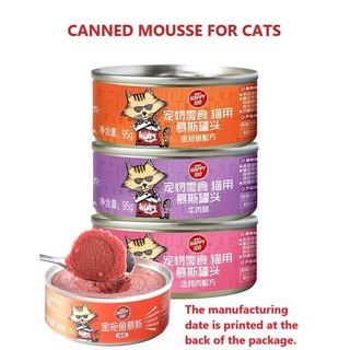 PET FOOD☢Cat snacks wet food for cat canned mousse for cat 95g
