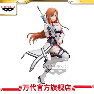 ﹍❒✑[Hot Sale] BANPRESTO (Glasses Factory) Sword Art Online Asuna/Asuna Figures [In Stock]