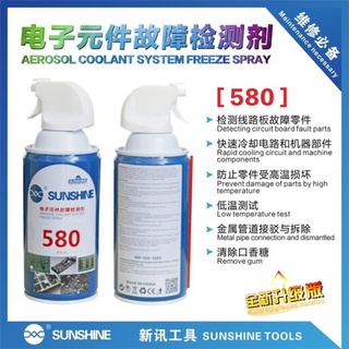 ✽﹍◙Aerosol Coolant System Freeze Spray 400ml