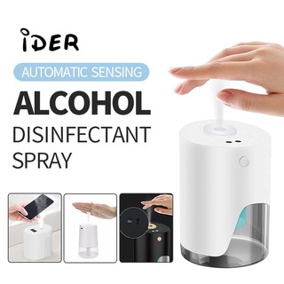Automatic Alcohol Disinfection Sprayer Rechargeable IR Induction Hand Sanitizer Dispenser 100ml