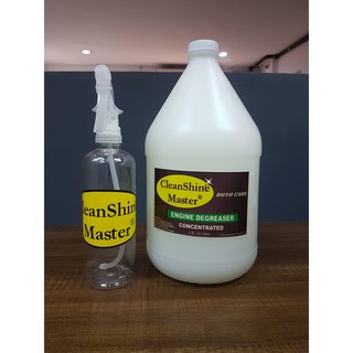 CleanShine Master Engine Degreaser Concentrate (1)