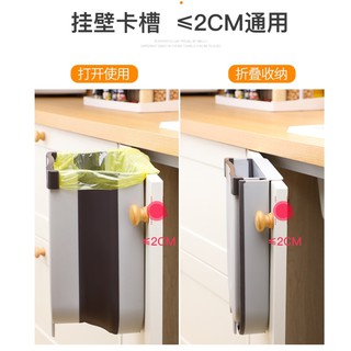 Hanging Foldable Wall Mounted Trash Can Large Opening Space Saver Dust Bin with Sticker (4)