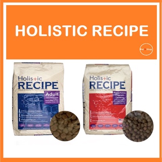 Holistic Recipe 1.5kg Pack Holistic Puppy and Adult. Dog Food
