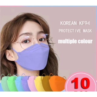 Colored 10 PCS KF94 Style 4Layer Filter Disposable Mask Korea Face Mask