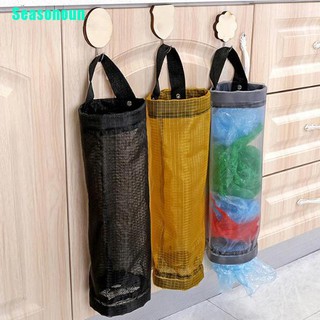 【COD】SN Grocery bags holder wall mount storage dispenser plastic kitchen organizer