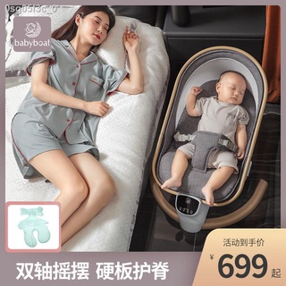 Baby rocking chair▣♘♧babyboat baby boat coax baby artifact baby rocking chair comfort chair newborn